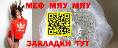 эйфоретик Балаково