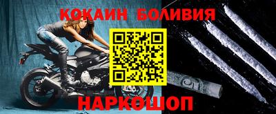 эйфоретик Балаково