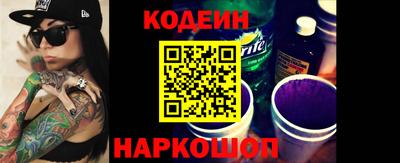 амфетамин Можайск