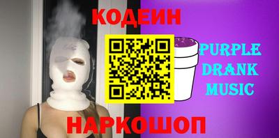 эйфоретик Балаково
