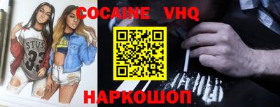 эйфоретик Балаково