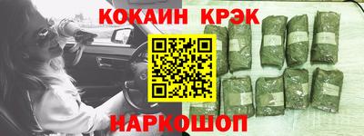 эйфоретик Балаково