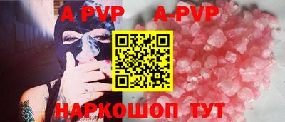 эйфоретик Моздок