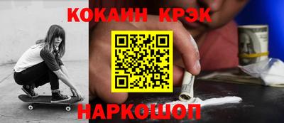молекула духа Балахна