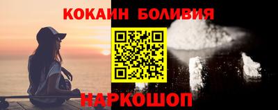 молекула духа Балахна
