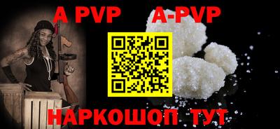 a pvp Балашиха