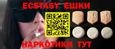 молекула духа Балахна