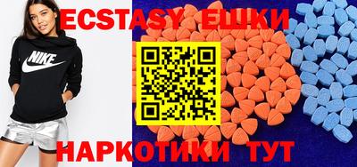 молекула духа Балахна