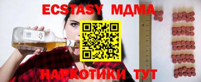 молекула духа Балахна