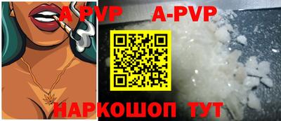 эйфоретик Балаково