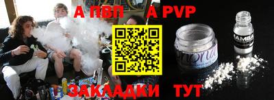 молекула духа Балахна