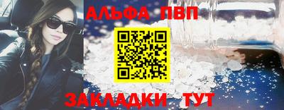 эйфоретик Балаково