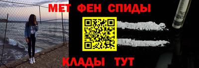 эйфоретик Балаково