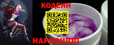эйфоретик Балаково