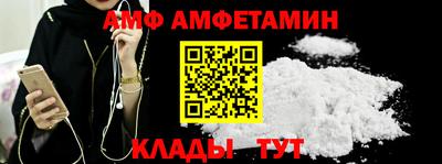 эйфоретик Балаково