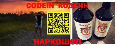 эйфоретик Балаково
