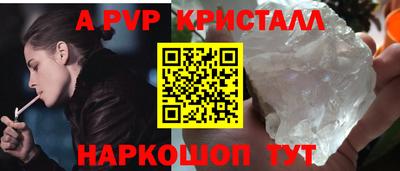 молекула духа Балахна