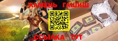 эйфоретик Балаково