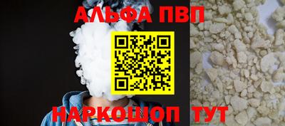 a pvp Балашиха