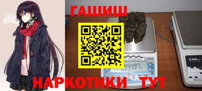 эйфоретик Балаково