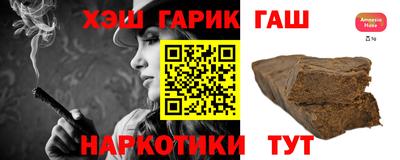 молекула духа Балахна
