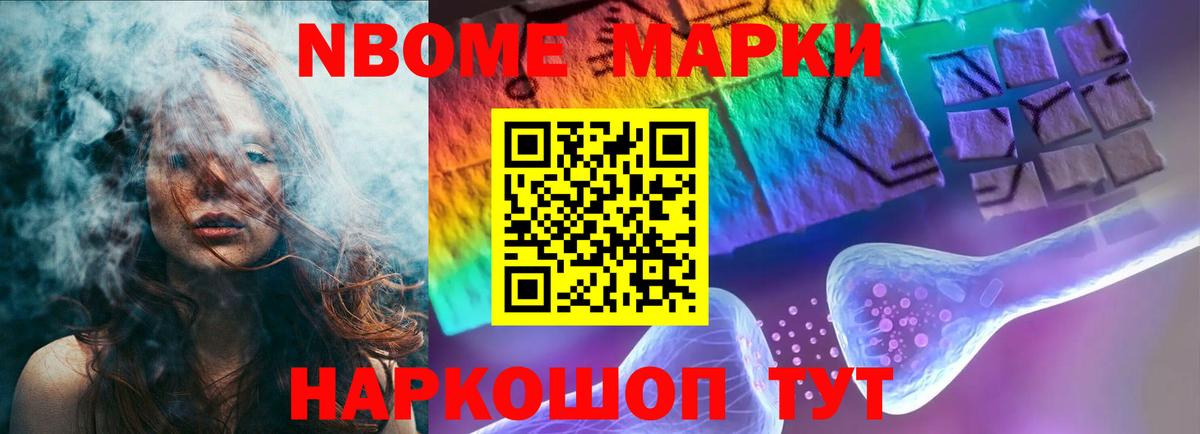 ЛСД экстази ecstasy  Вход с VPN  Лсд 25 экстази  Лсд 25 экстази кислота  Железногорск 