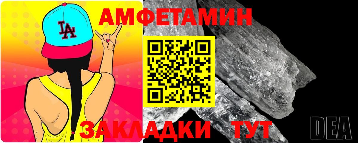 МЕТАМФЕТАМИН Декстрометамфетамин 99.9%  Вход с VPN  Метамфетамин  Железногорск  МЕТАМФЕТАМИН Декстрометамфетамин 99.9% 