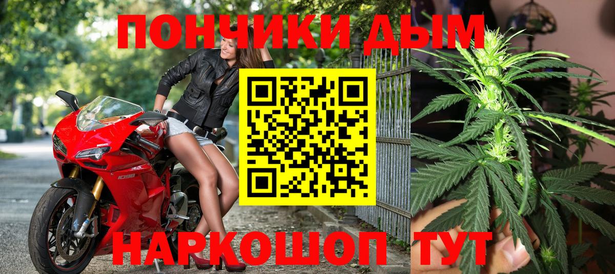 Каннабис AK-47 Железногорск